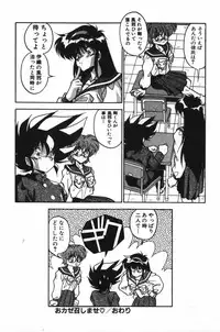 [Hindenburg] Mix-Pie Kudasai! | Give me MIX-PIE!