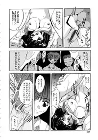 [Arino Hiroshi] Kubiwa Reijou