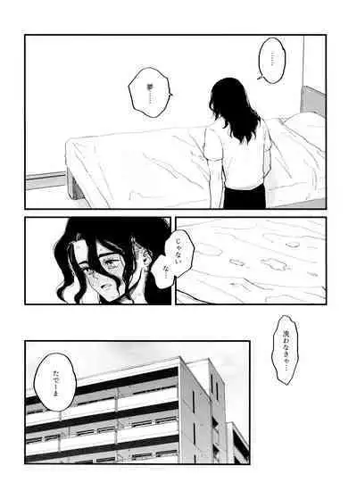 Crossdressing Roadmap