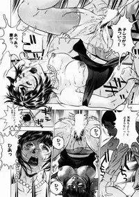 Comic Hime Dorobou 2004-10