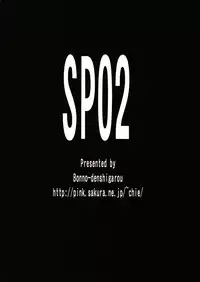 (CCOsaka47) [Bonnou Denshi Garou (Chimoto Chie)] SWEET PAIN 02 (Final Fantasy VII)