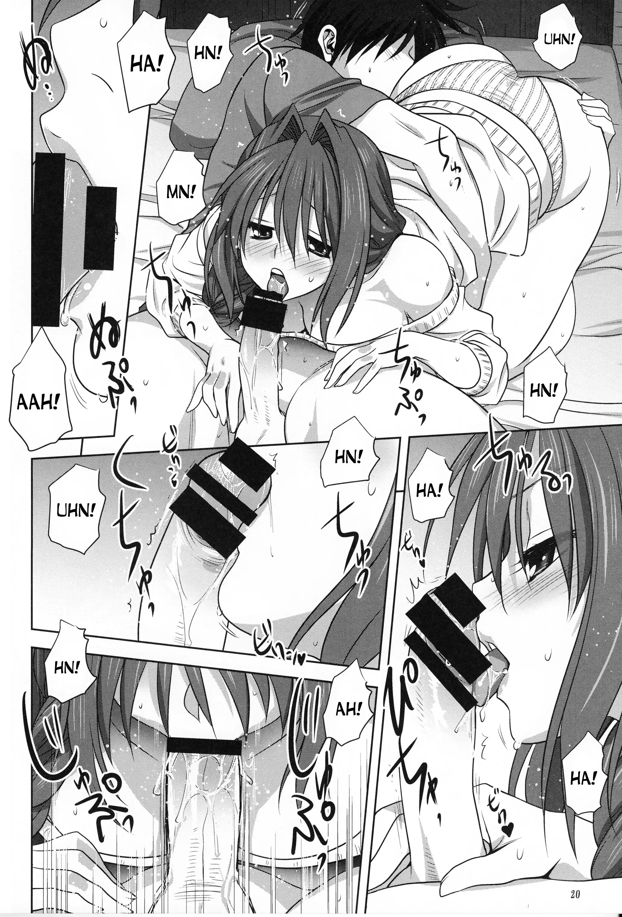 Akiko-san to Issho 17