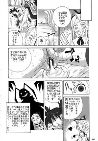 [KEBERO Corporation (Various)] Shin Hanzyuuryoku XIII (Various)