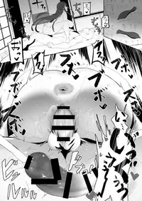 [UU-ZONE (nuezou)] KUSA (Nijisanji) [Digital]