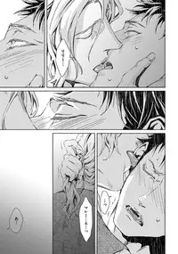 [Zariya Ranmaru] Coyote