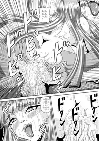 [Pyramid House (Muscleman)] Ikenie (Magic Knight Rayearth)