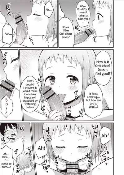 Onii-chan Hina no Oppai de Genki Dashite