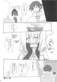 (C66) [Kimpotsu, Shishamo House (Araki Akira, Araki Kanao)] RAG-PETA (Ragnarok Online)