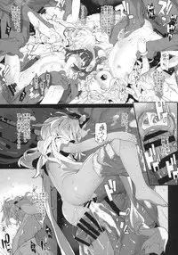 (C88) [RIN (Mochi)] Xenogears no Eroi Rakugaki Bon Part 7 + Paper (Xenogears)