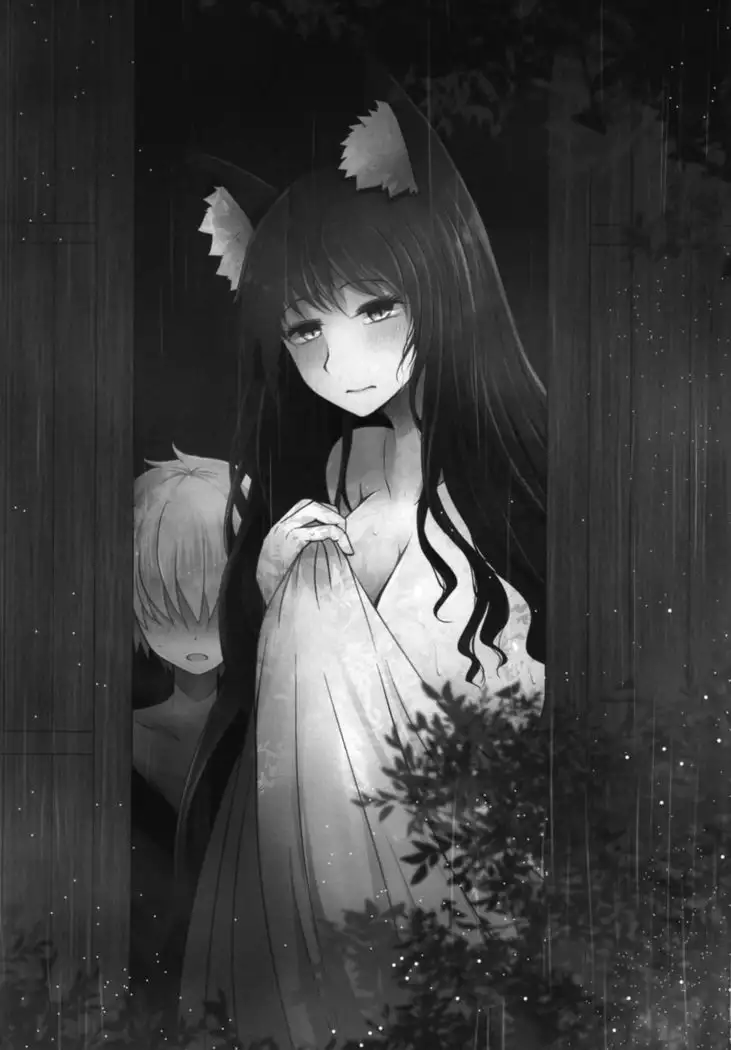 Semete Kono Ame ga Yamu made