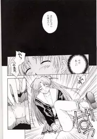 (C53) [Secret Society M (Kitahara Aki)] Sentimental Flowers (Sentimental Graffiti)