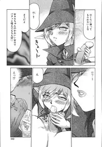 [Taira Hajime] Type-H