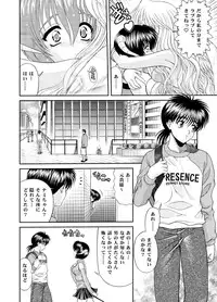 [BLUE BLOOD'S] Heaven or HELL 3-01