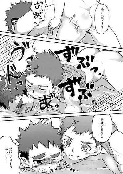 Binkan Yuusha to Binwan Kenshi