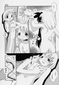 [Heppokokun] Girls garden