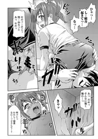 COMIC Europa 2014-05 [Digital]