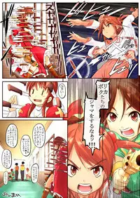 [Koji] Karada ga Katte ni Coquelicot to Rikaritta ni (Sakura Taisen)