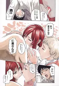 [Haruki] Hishoka Drop 1 - Secretarial section Drop