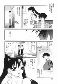 [Yukiyanagi] Miniskirt Doumei