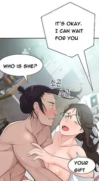 Tissue Thieves Ch.1-18 (English) (Ongoing)