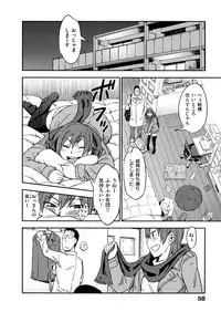 [Konchiki] Oidemase Nyan Nyan