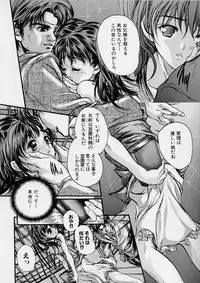 [Araki Kyouya] Majo no Sumika