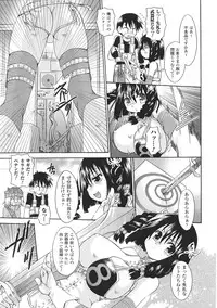 [Anthology] Tatakau Heroine Ryoujoku Anthology Toukiryoujoku 28