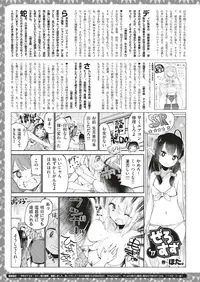 COMIC X-EROS #70 [Digital]