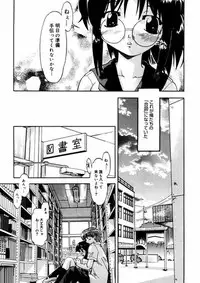 [Akishima Shun] First Invitation