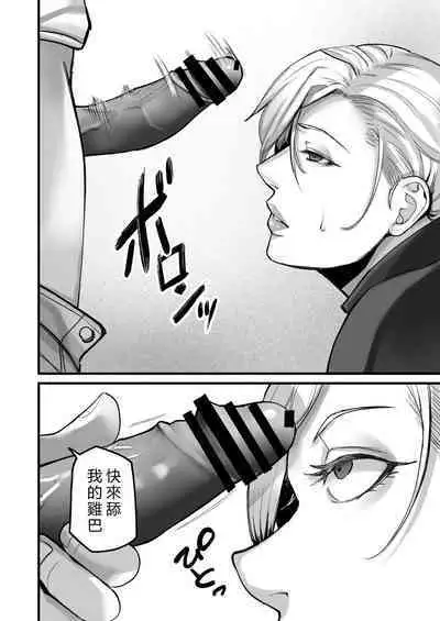 Sennyuu Sousa-kan Kanou Michiko no Yume