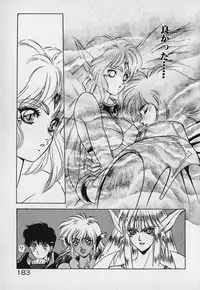 [Fuji Sangou] Heart Kimetene!