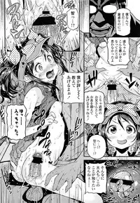 COMIC LO 2013-09 Vol.114