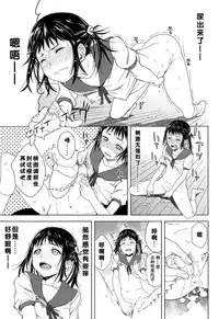 [Kagura Moromi] Toybox (COMIC Megastore Alpha 2015-09) [Chinese] [杀了肌肤如雪汉化组]