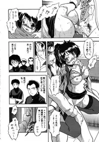 COMIC 0EX Vol. 16 2009-04