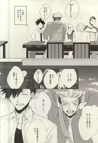 (C88) [me (Noa)] Midnight Sunrise (Haikyuu!!)