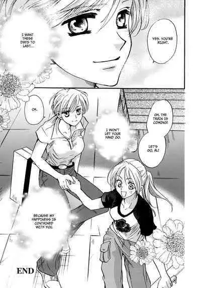 Temporary Girl's Life