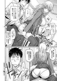 COMIC ExE 14 [Digital]