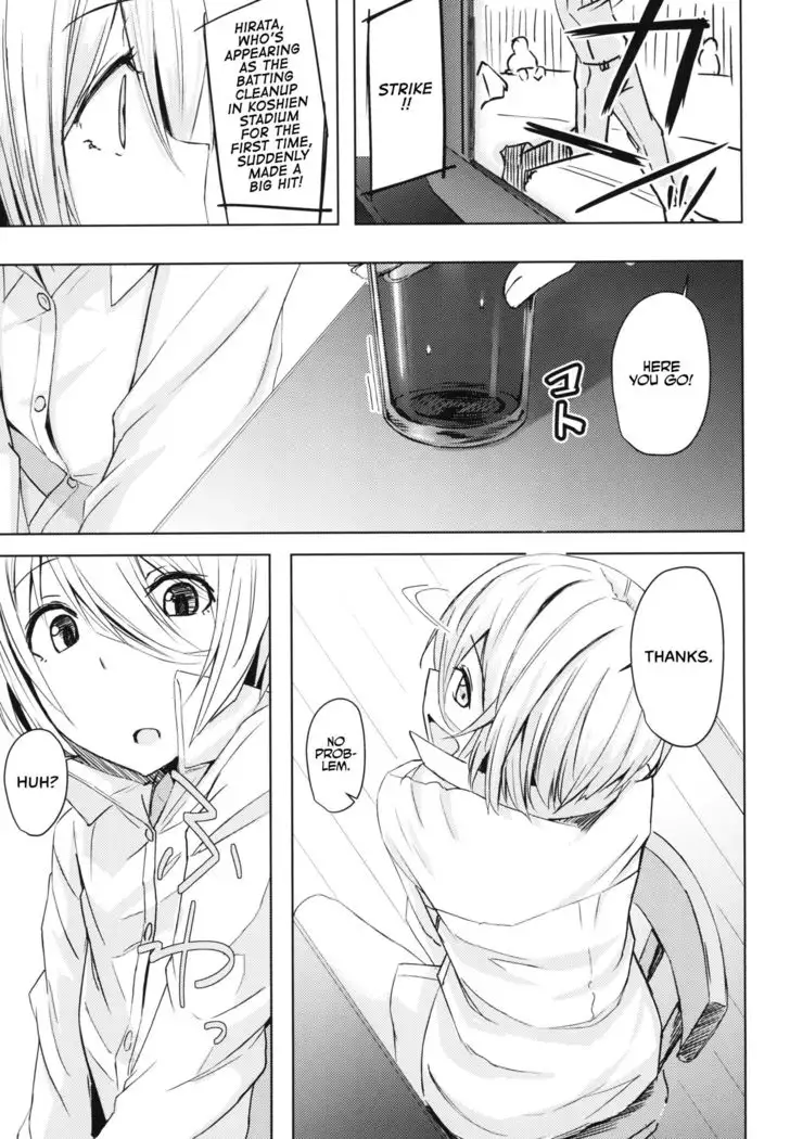 Natsuyasumi Radio Taisou Onee-san | Summer Vacation Radio Calisthenics Woman