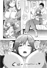 COMIC Kairakuten 2015-02