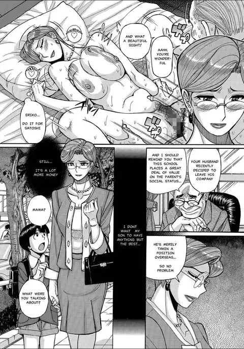 Boniku Market | MILF Meat Market