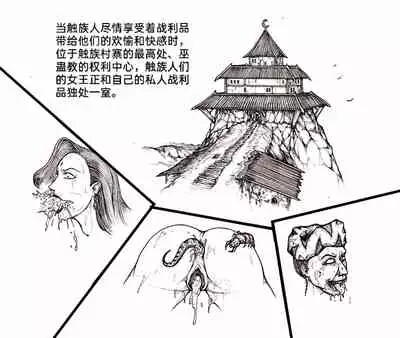 [Pixiv]Little nv`xia(3)