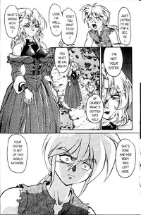 [Shimamoto Harumi] Space Dreams [English]