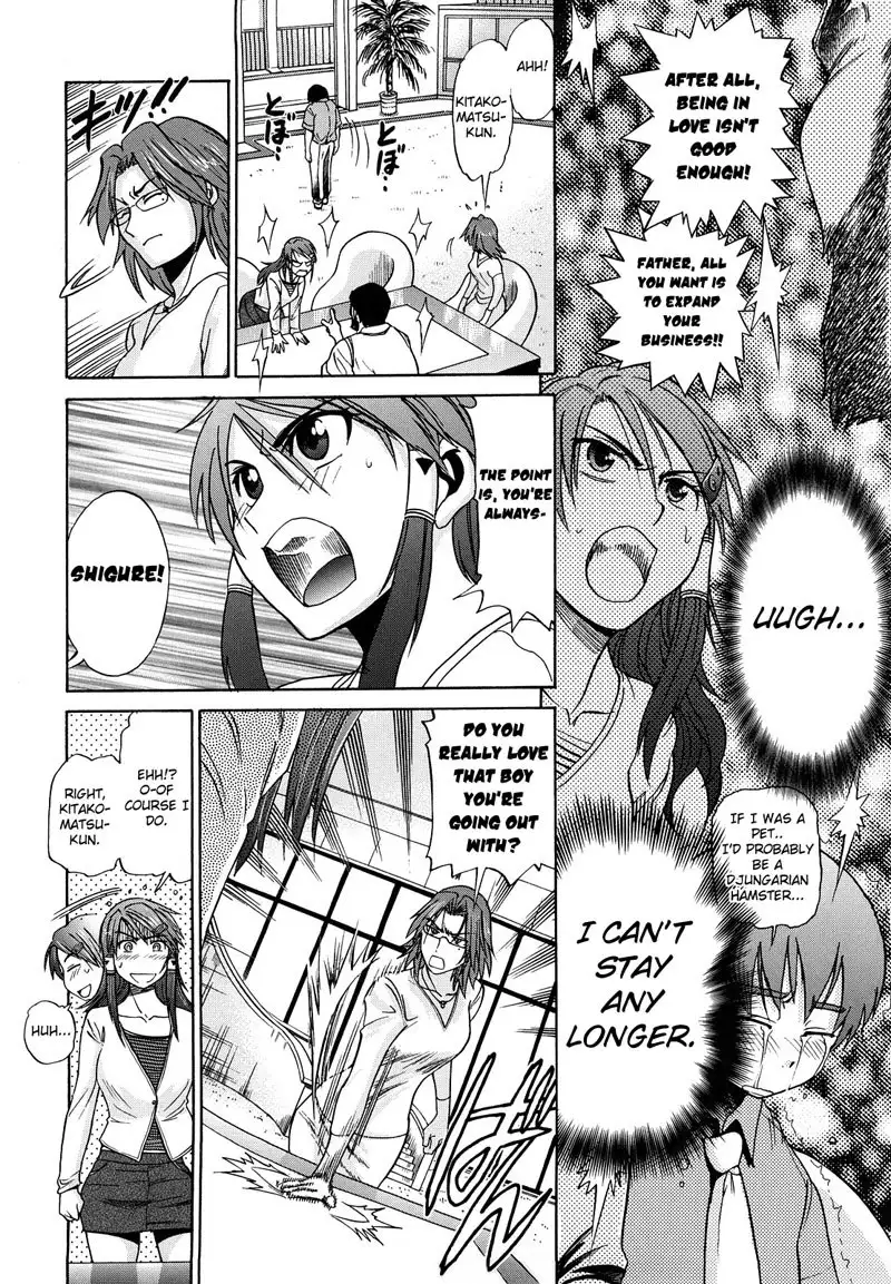 HHH Triple H Chapter 5