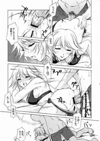 (C65)[Clover Kai (Emua)] Tales of Seaside (Tales of Symphonia)