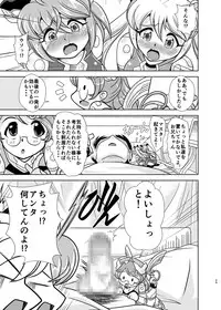 [Misuterutein (Oborogumo Takamitsu)] VH5 (Busou Shinki) [Digital]