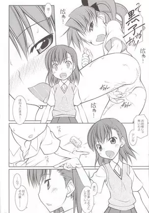 Pasocon Buhin no Teleport