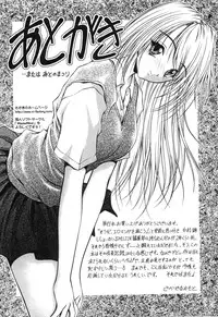 [Sakaki Naomoto] Uzuki