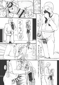 (C91) [Esoragoto! (dada)] Ro-chan to Seibishi (Kantai Collection -KanColle-)