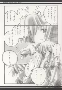 [marble prome (Uzuki Miku)] PALE WHITE (Ragnarok Online)