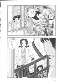 [Yamamoto Naoki] Gakkou